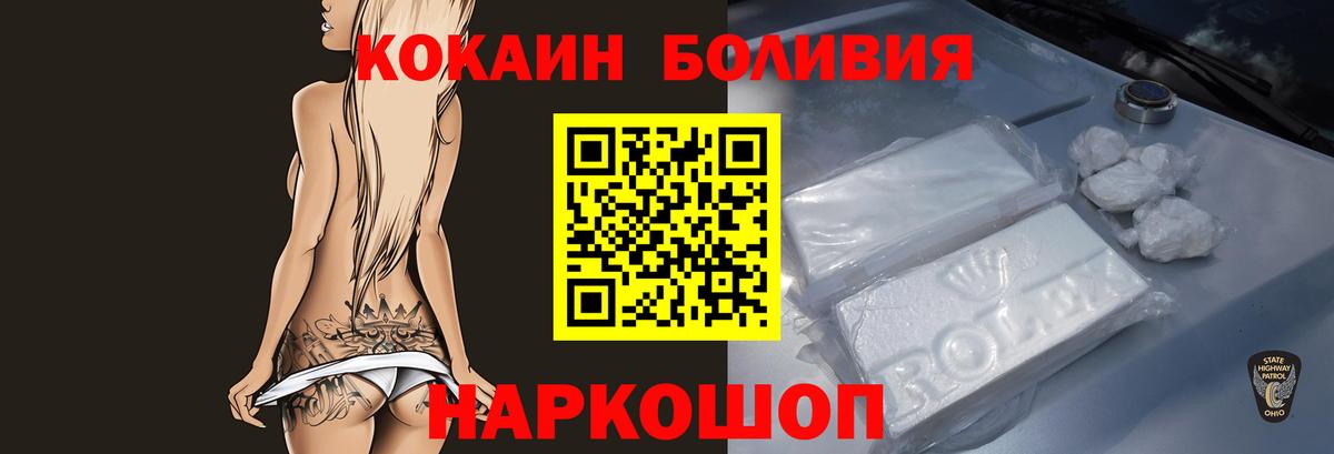Cocaine 98% Всеволожск