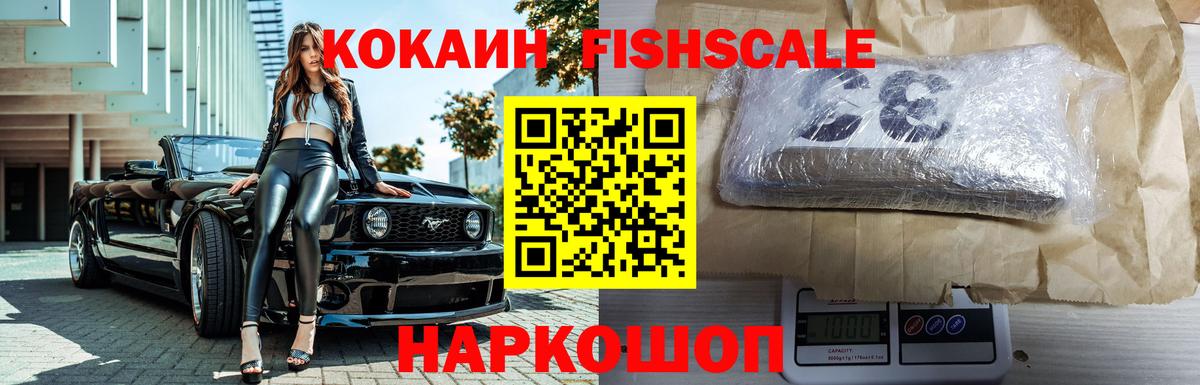 Псилоцибиновые грибы Всеволожск