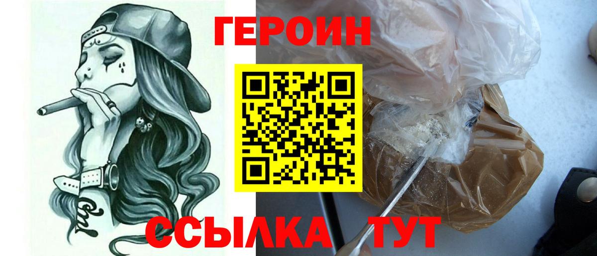 ГАШ  NBOMe  Всеволожск  Вход с VPN  Каннабис  МЕФ  