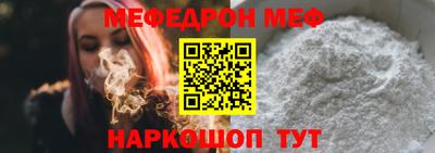 марки nbome Краснокаменск