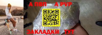 Альфа ПВП Краснодар