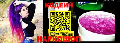 марки nbome Краснокаменск