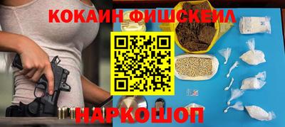 меф Краснознаменск