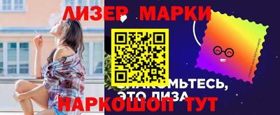 меф Краснознаменск
