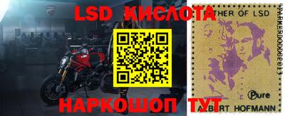 марки nbome Краснокаменск