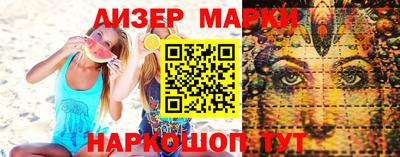 меф Краснознаменск
