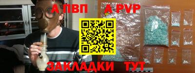 марки nbome Краснокаменск
