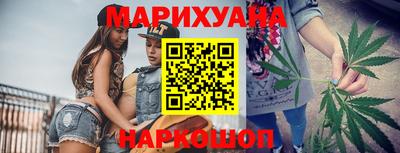 марки nbome Краснокаменск