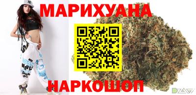 марки nbome Краснокаменск
