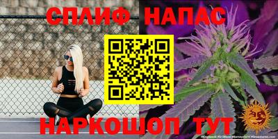 марки nbome Краснокаменск