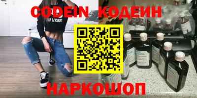 меф Краснознаменск