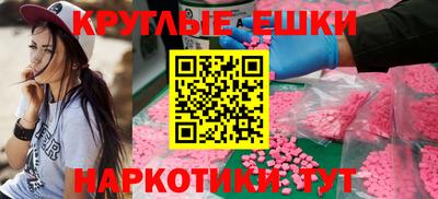 марки nbome Краснокаменск