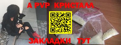 марки nbome Краснокаменск
