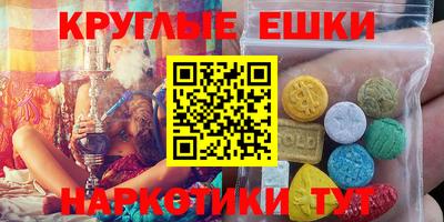 марки nbome Краснокаменск
