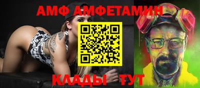 Альфа ПВП Краснодар