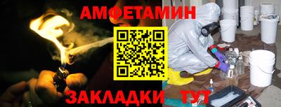 марки nbome Краснокаменск