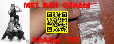 меф Краснознаменск