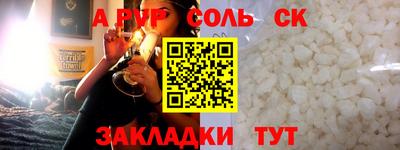 меф Краснознаменск