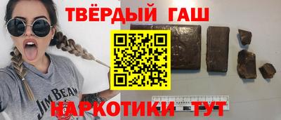 марки nbome Краснокаменск