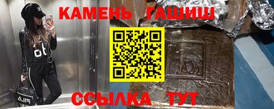 марки nbome Краснокаменск