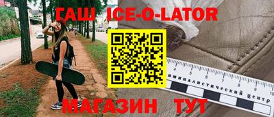 меф Краснознаменск