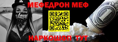 марки nbome Краснокаменск