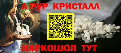 меф Краснознаменск