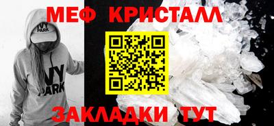 марки nbome Краснокаменск