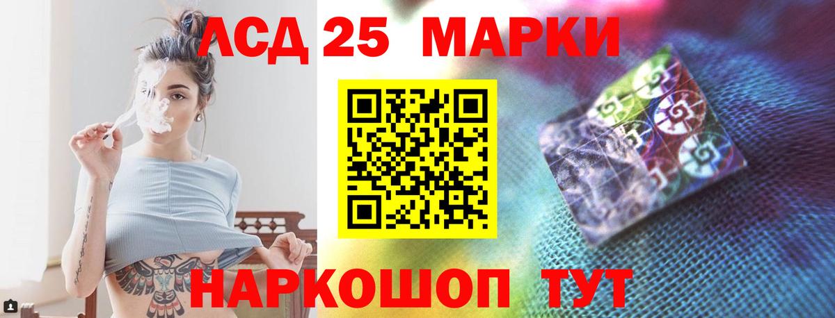 LSD-25 экстази  Лсд 25 экстази кислота  ЛСД экстази ecstasy  Вход с VPN  Всеволожск 