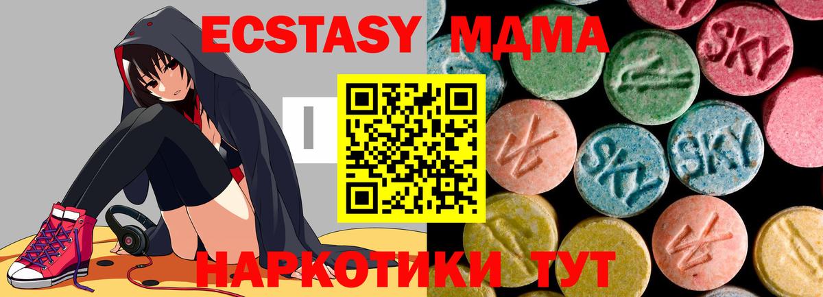 MDMA Molly  Вход с VPN  Всеволожск  MDMA Molly 