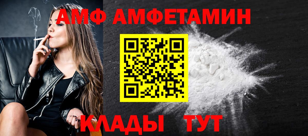 МЕТАМФЕТАМИН пудра  МЕТАМФЕТАМИН пудра  Всеволожск  Вход с VPN 