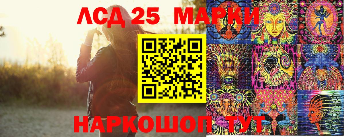 Марки N-bome 1500мкг  Марки N-bome 1500мкг  Вход с VPN  Всеволожск 