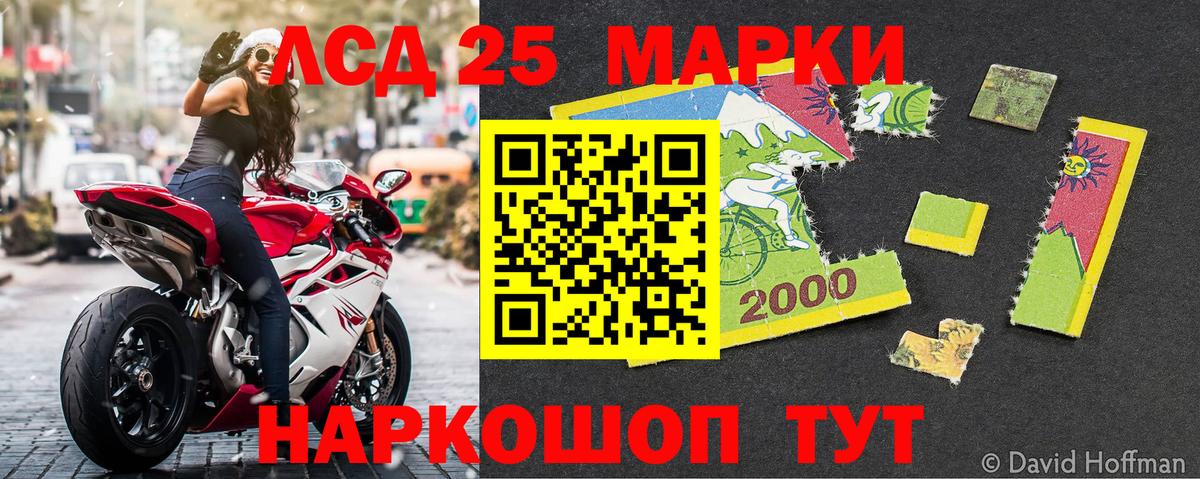 Марки NBOMe 1500мкг Всеволожск